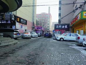 哈尔滨道外区最新爆料,揭秘神秘事件背后的真相 第3张 哈尔滨道外区最新爆料,揭秘神秘事件背后的真相 第3张